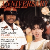 Anniversary From Nework And Nassau : 6rth Album [W/ Booklet]