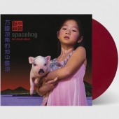 LP The Chinese Album [Maroon Vinyl] [Limited Edition] [온라인 한정 수량 할인] SPACEHOG CONDITION : NEW 국가 : USA 레이블 : Warner - Real Gone Music 년도 : 2020 커버