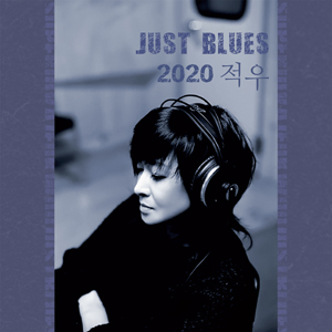 Just Blues