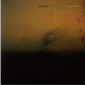 2집 - 푸른 베개 [온라인 한정 수량 할인]