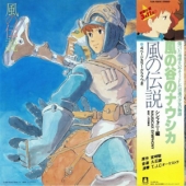 Kaze No Densetsu Nausicaa Of The Valley Of Wind : Symphony Version : 風の伝説「風の谷のナウシカ」シンフォニー編 (바람 계곡의 나우시카 심포니 앨범) - O.S.T. [2018 Japan RSD Limited Edition]
