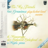 To My Friends - Arthur Grumiaux Plays His Best-Loved Encores Vol. 1 : Beethoven + Mozart + Vivaldi + Tchaikovsky [제작사 품절: 마지막 재고: 재발매시 가격 인상 예정]
