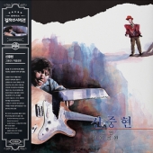 그동안, 겨울공원 [Limited Edition]