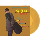 애창곡 모음 : 별밤에 부치는 노래 씨리즈 [Limited Edition] [투명골드컬러, 투명옐로우 컬러 랜덤 발송] [온라인 한정 수량 할인]