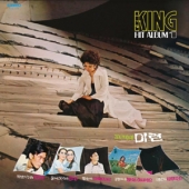 King Hit Album 1 [Sealed Copy]
