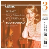 Mozart - Concerto For Violin And Orchestra No. 4 In D Major, K218 + No. 5 In A Major, K219