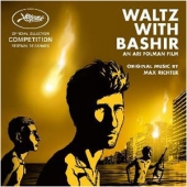 Waltz With Bashir (바시르와 왈츠를) - O.S.T. [온라인 한정 수량 할인]