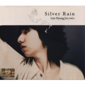 2집 - 실버 레인 (Silver Rain)