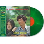 오아시스 포크 페스티발 6집 : 내 마음 / 희망의 섬 [2020 Remaster] [Green Vinyl] [제작사 품절: 마지막 수량] [온라인 한정 수량 할인]