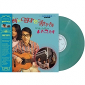 아빠는 엄마만 좋아해 / 나그네 [2020 Remaster] [Blue Vinyl]