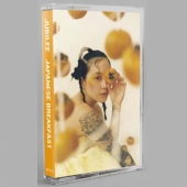 Jubilee [Cassette Tape] [Limited Edition]