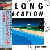 A Long Vacation [40th Anniversary Edition]