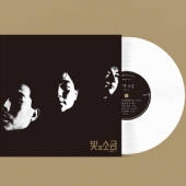 1집 - 아침 / 빛, 1990 [2019 Remastered] [White Vinyl]