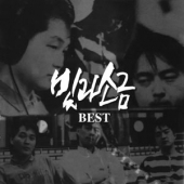 Best [Standard Black Vinyl]