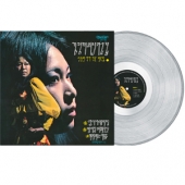 최신가요집 [Clear Vinyl] [Remastered] [제작사 품절: 마지막 수량]