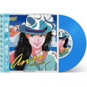 Anri : Presents The Showa Groove Ep. 1 [7 Inch Single] [Blue Vinyl] [Limited Edition]
