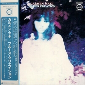 Carmen Maki & Blues Creation [Limited Edition]