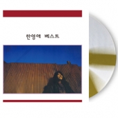 베스트 [1LP + 7 Inch Picture  Disk] [White Gold Splatter Vinyl] [Limited Edition]