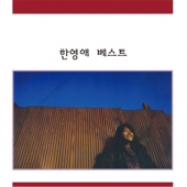 베스트 [1LP + 7 Inch Picture  Disk] [Limited Edition]