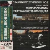 Rachmaninoff - Symphony No.2 In E Minor, Op.27 + Scriabin - Poem Of Ecstasy, Op.54