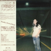Deadly Drive [2LP Expanded-Limited Edition]